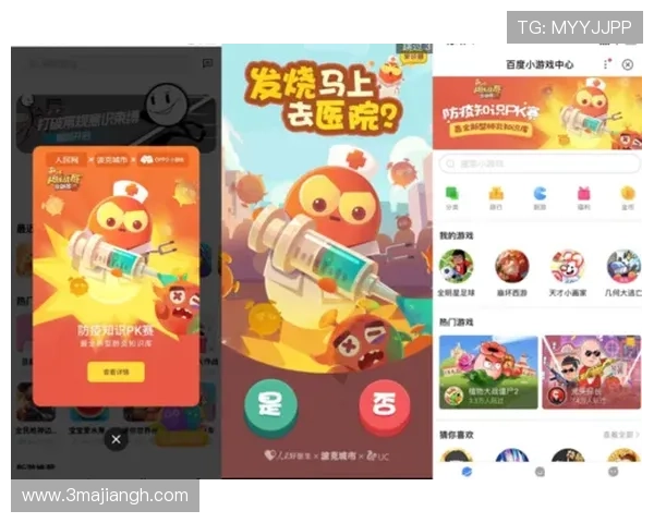 探索澳门各大游戏平台：热门选择与特色介绍