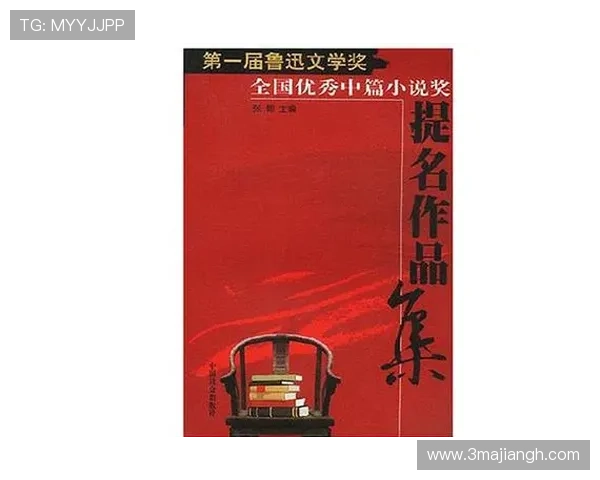 2026年全国小说比赛：展现你的创意与才华！